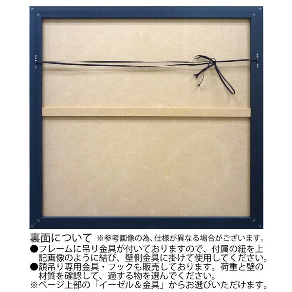 オイルペイントアートフレームワイドサイズ「ファイブブラザーズ」