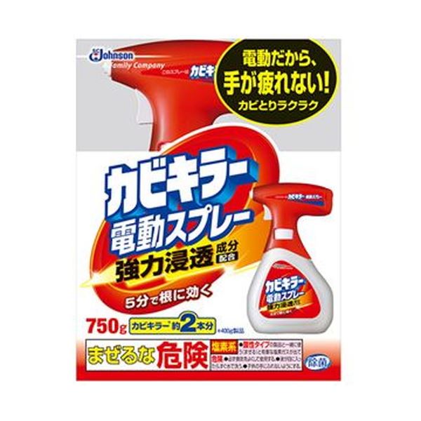 まとめ ジョンソン カビキラー 電動スプレー本体 750g 1本 【57%OFF!】