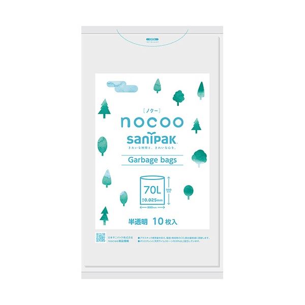 (まとめ) 日本サニパック 環境配慮型ポリ袋 nocoo 半透明 70L CN71 1パック(10枚)