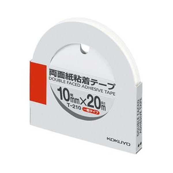 楽天カード分割】 トラスコ中山 TRUSCO 一般用両面テープ 10mmX20m