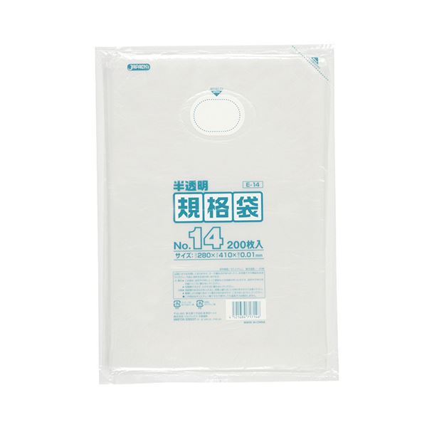 まとめ ジャパックス HD規格袋 半透明 E-14 1パック 14号280×410×厚み0.01mm 200枚