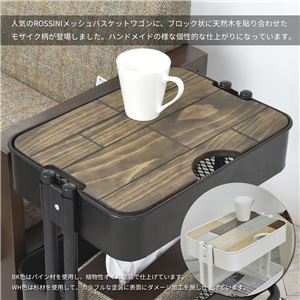 メッシュバスケットワゴン2段モザイク【ホワイト】組立品【代引不可】