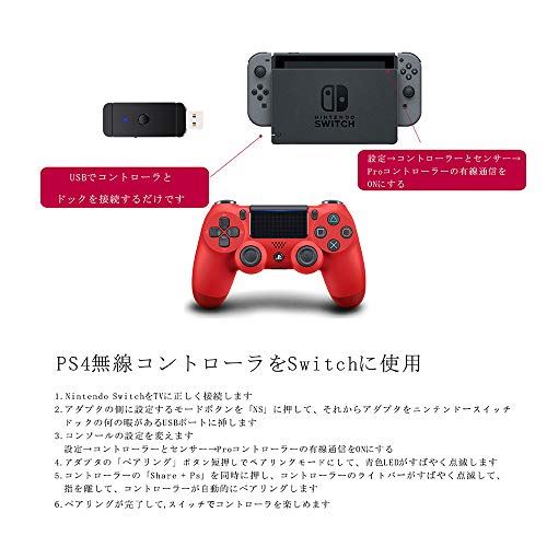 楽天市場 Uniraku 19改良版 Nintendo Switch用有線と無線 コントローラー 変換アダプター Telec認証済 Switch用 コントローラー接続 コンバーター Switch用 コントローラ接続 ツナガール Nintendo Switch Pc Ps3対応 日本語説明書付き T M Bストア