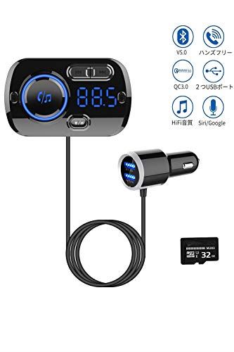 Guoying Fmトランスミッター 車のbluetooth 5 0トランスミッター 車の充電器 Mp3プレーヤー Cvcノイズ軽減 マイク Qc3 0 急速充電器usb 2口 内蔵 ハンズフリー通話 Aux In対応 Google Assistant Siri対応 波数仕様 87 5 108 0mhz 多くのがん患者や家族らと対話してきた順