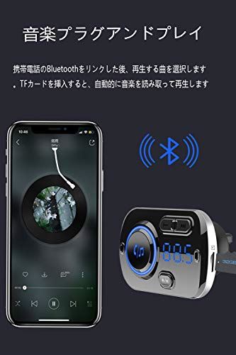 Guoying Fmトランスミッター 車輛のbluetooth 5 0トランスミッター 車の申し受ける容物 Mp3フォノグラフ Cvc音省除 マイクロホン Qc3 0 早目充電器usb 2言辞 内蔵 ハンズフリー呼び出し Aux In対応 Google Assistant Siri対応 波数遣り方 87 5 108 0mhz Cannes