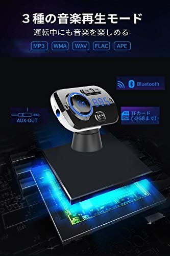 Guoying Fmトランスミッター 車のbluetooth 5 0トランスミッター 車の充電器 Mp3プレーヤー Cvcノイズ軽減 マイク Qc3 0 急速充電器usb 2口 内蔵 ハンズフリー通話 Aux In対応 Google Assistant Siri対応 波数仕様 87 5 108 0mhz Hsv Vvm Nl Guoying Fmトランスミッター 車のbluetooth 5 0トランスミッター 車の充電器 Mp3プレーヤー Cvcノイズ軽減 マイク Qc3 0 急速充電器usb 2口 内蔵 ハンズフリー通話 Aux In対応 Google Assistant Siri対応 波数仕様 87 5 108 0mhz Hsv Vvm Nl