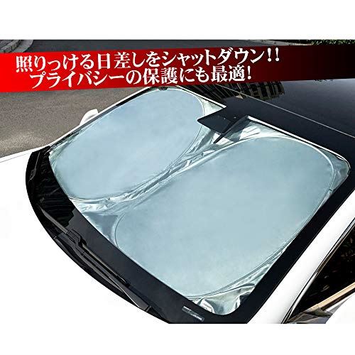 楽天市場 Boyous ホンダ フリード フリードハイブリッド Gb5 Gb6 Gb7 Gb8 専用設計 フロント用サンシェード 日よけ サンシェード 遮光 フロントガラス サンシェード 簡単取付 1p 一年保証 T M Bストア