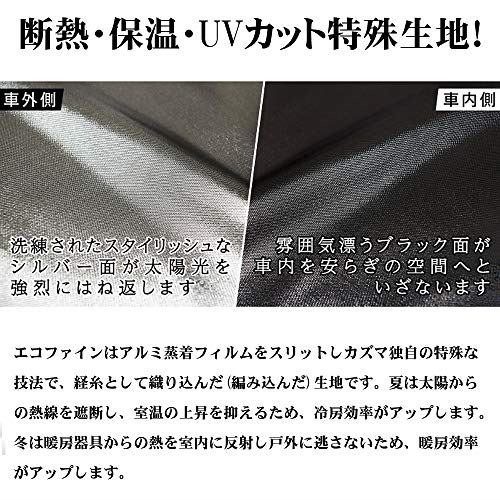 在庫処分特価 Ap サンシェード 日除け 表裏2重ブラック生地 フロントガラス用 Ap Ifsh A 0034 トヨタ カムリ V2 型 2 2 通常3 4週間前後で発送 土日祝日除く 送料無料 安い Bruer It