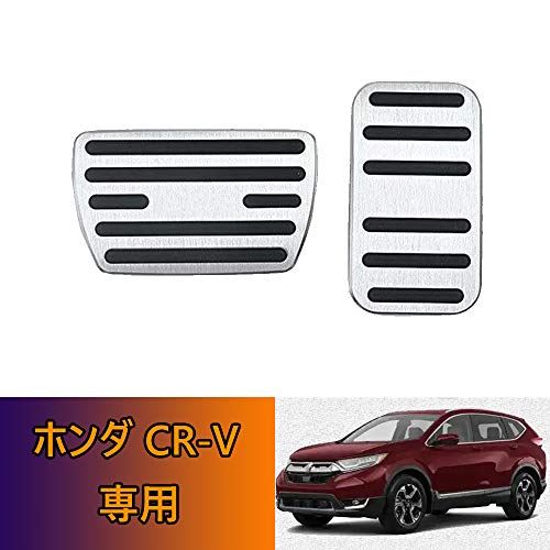 楽天市場 Kakash ホンダ専用高品質アルミ合金フット ペダルカバー 防キズ 防汚れ おしゃれ 面倒な穴あけ作業やビス止め作業が不要で2点セッ車種専用設計 シルバー 適合ホンダ 新型cr V Crv Rw1 2系 18年8月 現行 T M Bストア