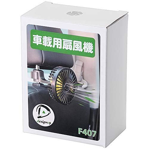 楽天市場 車載扇風機 後部座席に送風 車載ファン Usb扇風機 3段階風量 ヘッドレスト固定式 角度調整可能 低騒音 Usb給電 取付簡単 車内の暑さ対策 1個パック T M Bストア