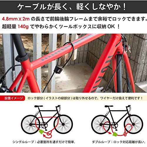 楽天市場 Gorix ゴリックス 鍵式 ワイヤーロック 軽量タイプ 着脱式 ケーブルロック 自転車 ロードバイク マウンテンバイク クロスバイク 盗難防止 3桁 鍵 4 8mmx00mm Gx 643 ホワイト T M Bストア