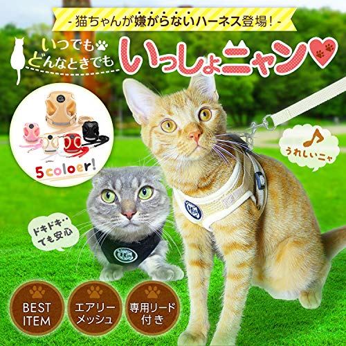 楽天市場 猫heroes ハーネス リード セット 子猫 はーねす 可愛い おでかけ 散歩 ねこ 首輪 抜けない 収納袋付き ネコ M ロジュカフェオレ 茶 T M Bストア 楽天市場 猫heroes ハーネス リード セット 子猫 はーねす 可愛い おでかけ 散歩 ねこ 首輪 抜けない 収納袋付き ネコ M ロジュカフェオレ 茶 T M Bストア