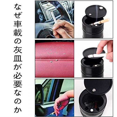 Zads 車用 灰皿 ふた付き ドラム缶型 大容量 オールメタル 車載灰皿 はいざら シガーソケット ブラック Schwimmbad Delphine De