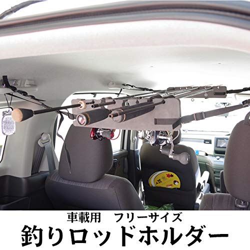 楽天市場 Goodsland フリーサイズ 車載 ロッドホルダー 車 車用 ロッドキャリー 釣り竿 釣具 竿 ホルダー ロッドキーパーベルト バックル 長さ調節 Gd Carlodhol T M Bストア