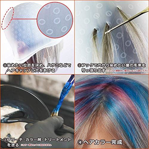 楽天市場 繰り返し使える セルフヘアカラーセット 7点セット キャップ ヘアダイカップ イヤーキャップ ハイライト 毛染め T M Bストア