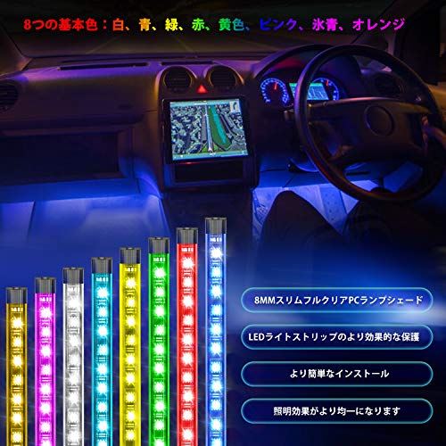 Pulilang 車 Led Rgb テープライト 車内 フットランプ 車内装飾用 Led テープ 雰囲気ライト ミュージックライト 3m両面テープ 全8色に切替 マルチdiyカラー Bluetooth Appコントロール Ir 24キーリモコン 音に反応サウンドセンサー内蔵 Dc12v 車のシガーライター