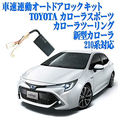 楽天市場】株式会社エンラージ商事 日産 セレナ C27 e-POWER ガソリン ...