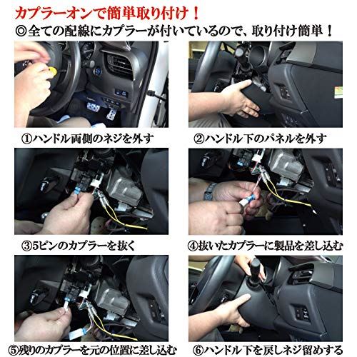 株式会社エンラージ商事 Toyota C Hr 専用 車速連動オートロックキット C Hr Zyx10 Ngx50 車速ドアロック Pシフトでロック解除 ユニット Purplehouse Co Uk