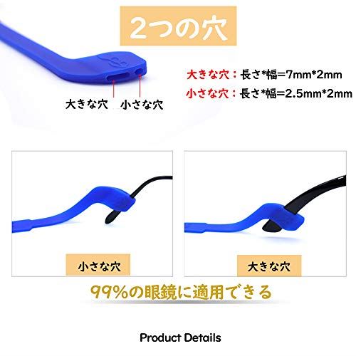楽天市場 メガネ ずれ落ち防止 メガネチェーン メガネバンド シリコン製 眼鏡バンド メガネストラップ スポーツ用 男女兼用 2枚セット ブラック T M Bストア