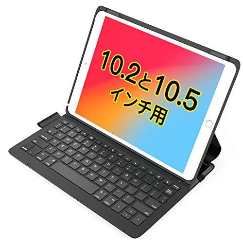 Inateck 超軽量 iPad キーボードケース、iPad 第8世代/第7世代(10.2インチ)、iPad Air (第三世代) と iPad Pro 10.5インチ、BK2006 10.2 / 10.5 インチ 黒