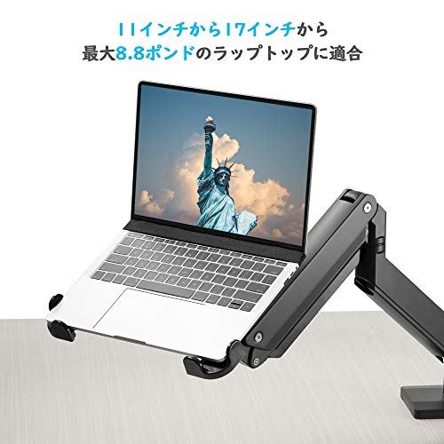 楽天市場 Avlt Vesa 75x75 100x100アダプタノートｐｃホルダー 11 17インチノートｐｃ対応 可調的なスチール素材ノートｐｃ マウントトレイ ノートパソコン専用 T M Bストア