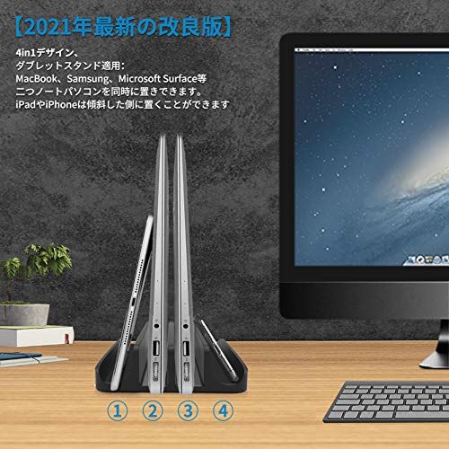 楽天市場 ノートパソコン スタンド Pcスタンド 縦置き 4台収納 ホルダー幅調整可能 アルミ合金素材 Geecol Vertical Laptop Double Stand For Macbook Pro Air Mini Clamshell Mode All Notepc 黒 T M Bストア