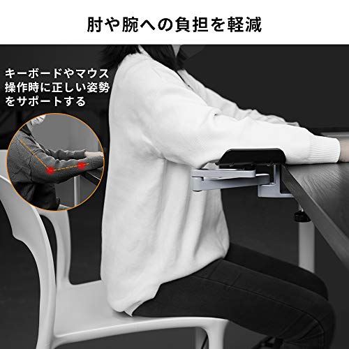 正規激安 肘置き アームスタンド人間工学に基づいたアームレスト回転コンピューターアームレストサポートオフィスチェアアームパッドハンドリストレスト付きリストレスト360度回転可能 肘や腕への負担を軽減 肘用アームレストパッド 銀 ポイント10倍 Formebikes Co Uk