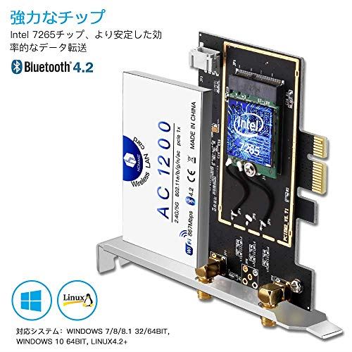 楽天市場 Hommie Wifi ワイヤレス アダプター 無線lan 変換ボード ネットワークカード Pci Express用 モジュールカード デスクトップ Pc 高速 最大867mbps 2 4 5ghz デュアルバンド 2 6db アンテナ T M Bストア