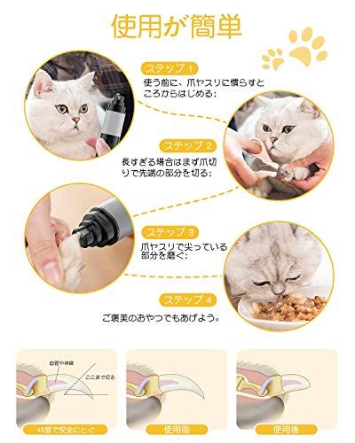 バラック T M Bストア 爪とぎ ペット用お手入れ用品 ペット用品 二段階スピード 安全で低騒音 爪切り 犬 爪磨き 猫 高速回転 電動爪切り 替刃1枚付け 電動爪トリマー ネイルケア 小型犬 中型犬 大型犬 Hommie Usb充電式 14時間連続 ペット 爪磨き 爪やすり 通用 25 バラック T M Bストア 爪とぎ ペット用お手入れ用品 ペット用品 二段階スピード 安全で低騒音 爪切り 犬 爪磨き 猫 高速回転 電動爪切り 替刃1枚付け 電動爪トリマー ネイルケア 小型犬 中型犬 大型犬 Hommie Usb充電式 14時間連続 ペット 爪磨き 爪やすり 通用 25