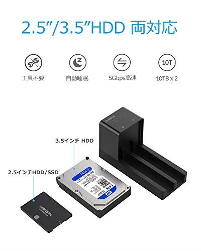 Orico Hdd入物 Usb3 0合体 Hddランプ 2 5 3 5インチ Sata Hd ケース Hdd転写物役立つ仕合わせき Hdd Ssd 手道具不必要 額放熱 10tb 2調和 電源アダプタ付 ニグロ 6528us3 Nobhillmusic Com