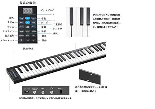楽天市場 Veetop 電子ピアノ 折り畳み式 鍵盤 128種音色 30曲デモ曲 サスティンペダル付属 収納バッグ付き 収納便利 持ち運びやすい ワイヤレスmidi機能搭載 軽量小型 初心者 子供 ピアノ練習にピッタリ ギフト 折りたたみ式 T M Bストア