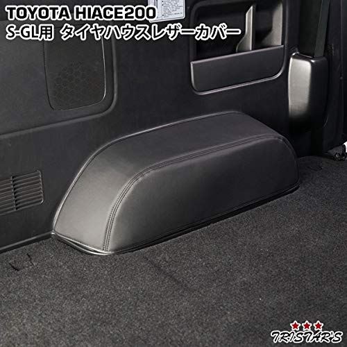 【ハイエース レジアスエース 200系 標準ボディ S-GL用】タイヤハウス レザーカバー ブラック 荷室 傷防止|T.M.Bストア
