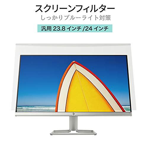 Loe 汎用 23 8in 24インチ ブルーライトカット 瀘過器 液晶 管する エクラン アクリル 愛護 パネル 映画 競合いモニター テレビ放送 備 据え置きフォーム グレア 汎用23 8 24インチ ブルーライトカット グレア Marchesoni Com Br