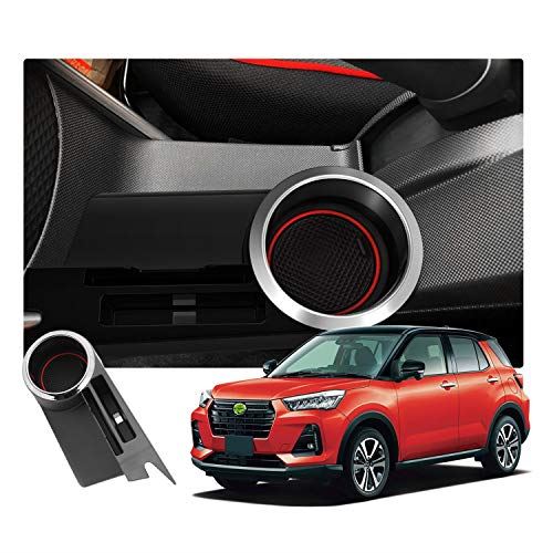 【RUIYA】 新型 ダイハツ ロッキーDaihatsuRocky 専用 ドリンクホルダー カップホルダー 小物入れ コンソールボックス収納トレイ コンソール 内装パーツ ラバーマット (赤)