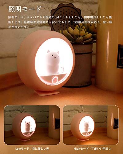 Catland 人感センサーライト Usb充電式 Led 小型 ルームランプ かわいい 猫型 ピンク 明暗センサー 照度調節 Ledライト おしゃれ 屋内フットライト 省エネ 足元灯 軽量 マグネット付き 設置便利 着脱可能 廊下 階段 玄関 リビング 適用 昼白色 1個入り Napierprison Com