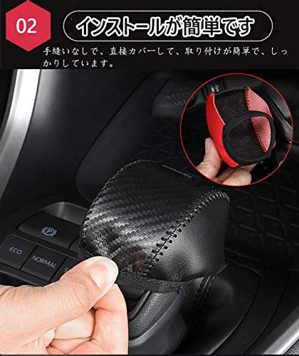 早者勝ち Kakash トヨタ専用高品質の本革の材質シフトノブカバー 内装カスタムパーツ アクセサリー爪キズ防止 車種専用設計 黒 赤ステッチ 適合トヨタ ランドクルーザープラド Land Cruiser Prado 150系後期 17年9月 現行 ハリアー Harrier 60系 13年12月