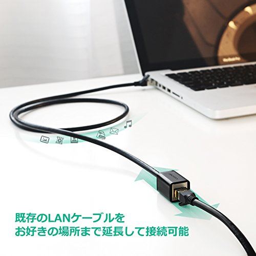 UGREEN LAN 延長ケーブル RJ45 CAT6 LAN延長コネクタ 高速イーサネット Gigabit 有線 LAN 延長コード 爪折れ防止  速度低下防止 パッチコード FTPシールド付き LAN中継コネクタ対応 1M｜T.M.Bストア