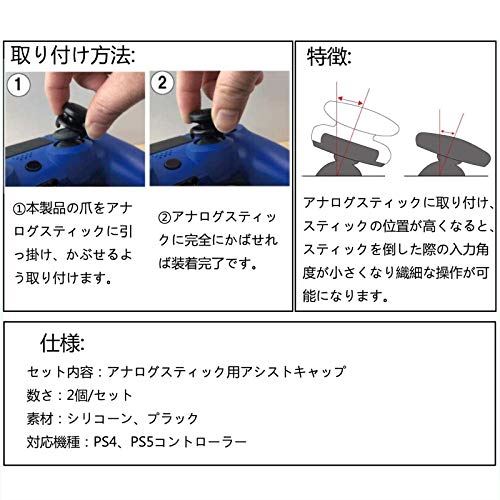 楽天市場 Aerku Fpsフリーク Ps5 Ps4 コントローラー用 親指グリップキャップ Rg 可動域アップ アシストキャップ 簡易パッケージ アシストキャップ ジョイスティックカバー For Ps5 Ps4 保護カバー 二個入り オレンジ T M Bストア