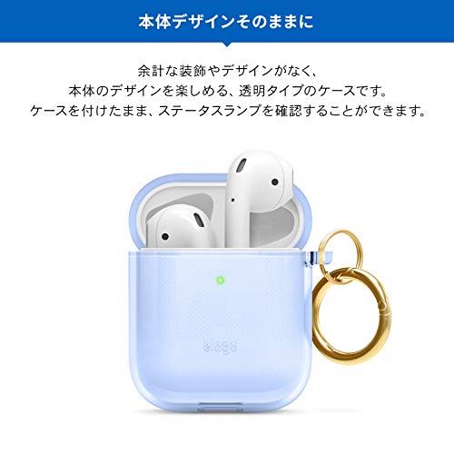 Elago Airpods 対応 ケース クリア カラビナ 付き 耐衝撃 シンプル Tpu 透明 カバー 衝撃 吸収 スリム ソフト ケースカバー 傷防止 落下防止 保護 アクセサリー Apple Airpods1 Airpods2 Wireless Charging Case エアーポッズ 対応 Clear Case