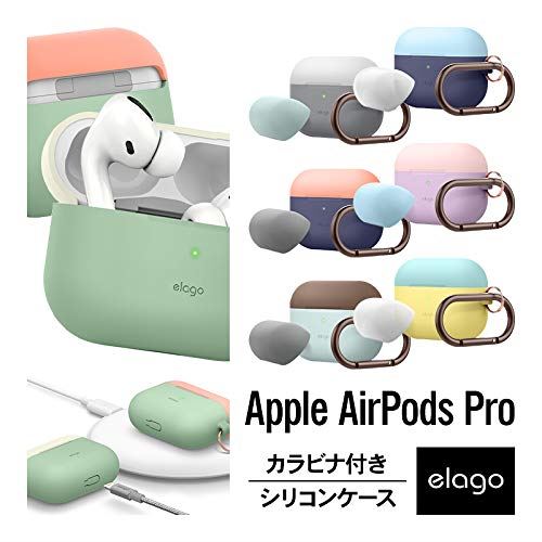 Elago Airpods Pro 対応 ケース カラビナ 付き 耐衝撃 シリコン カバー バイカラー ケースカバー 衝撃 吸収 傷防止 落下防止 保護 アクセサリー Apple Airpodspro Mwp22j A エアーポッズpro エアーポッズプロ 対応 Duo Hang クリーミーイエロー septicin Com