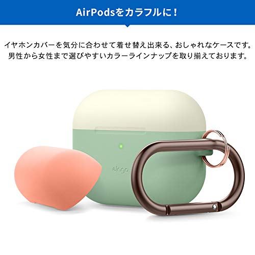 Elago Airpods Pro 対応 ケース カラビナ 付き 耐衝撃 シリコン カバー バイカラー ケースカバー 衝撃 吸収 傷防止 落下防止 保護 アクセサリー Apple Airpodspro Mwp22j A エアーポッズpro エアーポッズプロ 対応 Duo Hang クリーミーイエロー septicin Com