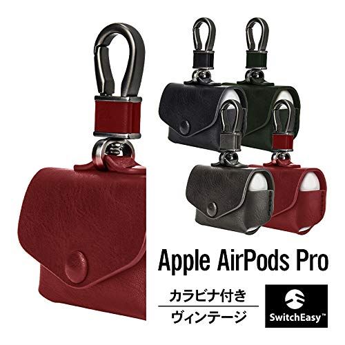 Switcheasy Airpods Pro 対応 ケース 革 ソフト Pu レザー カラビナ 付き ヴィンテージ デザイン ケースカバー 落下防止 傷 防止 カバー 保護 アクセサリー Apple Airpodspro Mwp22j A エアーポッズプロ エアーポッズ プロ 対応 Wrap レッド Butlerchimneys Com