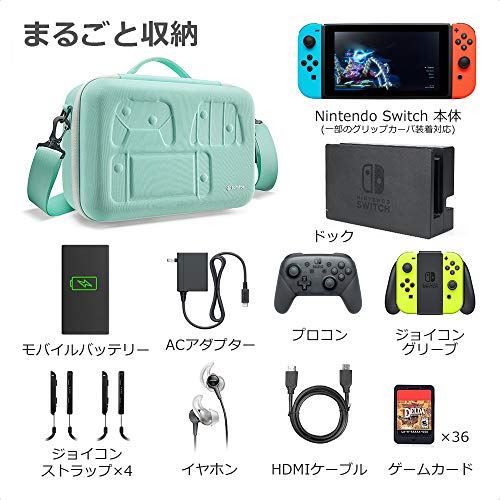 楽天市場】tomtoc ニンテンドースイッチ まるごとバッグ ショルダー 