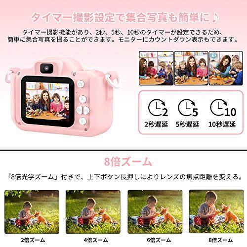 最新変種 小人目あてビデオカメラ Kimwood キッズカメラ 最新mp3静電容量載積 前後00万ピクセル 1080p録画 タイマー撮影 子供用デジタルカメラ 自撮適当 8倍するズームレンズ 2 0in Ips画面 Usb搭載 弄び物カメラ 子供頂戴物 日本ワード取回し辯解御本 32gb Tf