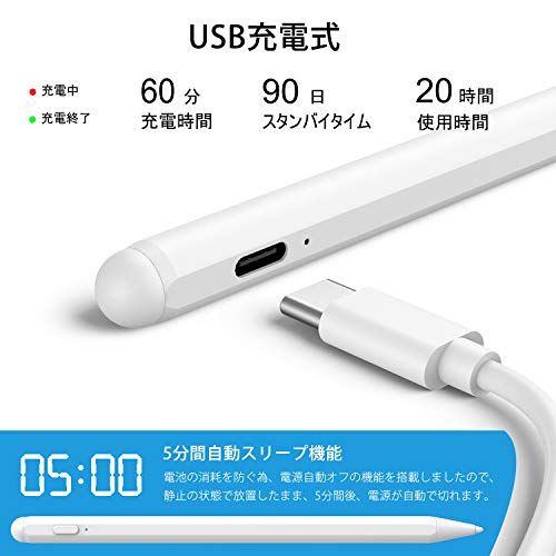 激安単価で 楽天市場 Zspeed タッチペン Ipad専用ペン 極細 超高感度 誤操作を防ぐ 5分間自動オフ 磁気吸着機能 軽量 Usb充電式18年以降のipad Ipad Pro Ipad Air Ipad Mini対応 最新進化版 スタイラスペン T M Bストア 珍しい Rgsmarbleandgranite Com