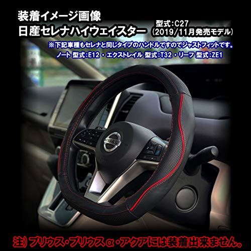 D型 Sサイズ スカイベル Skybell 3d 普通車 ステアリングカバー グリップ ハンドルカバー アクセサリー ホワイトステッチ T M Bストア 3d 軽自動車 ハンドルカバー 本革 D型 Sサイズ スカイベル Skybell 3d 普通車 ステアリングカバー グリップ ハンドルカバー アクセサリー ホワイトステッチ T M Bストア 3d 軽自動車 ハンドルカバー 本革