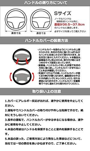 今日の超目玉 Zatooto 軽自動車 ハンドルカバー ｓサイズ 本革 マッサージ機能付き メッシュ 手触りよく 滑り止め ブラック Ywly115 B T M Bストア 今日の超目玉 Scbeachvacations Com