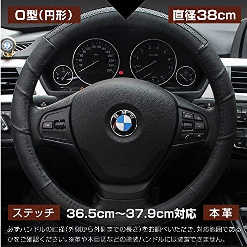 楽天市場 Linxas ハンドルカバー 軽自動車 本革 ステアリングカバー 乗用車 普通車 O型 Sサイズ 四季汎用 おしゃれ 高級感 Lx 269 ブラック ブルー T M Bストア