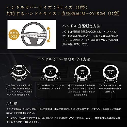 36 5 37 9cm ハンドルカバー Mazero カーボン Sサイズ ステアリングカバー ステアリングカバー 軽自動車 普通車 ブラック ステアリング おしゃれ Puレザー ミニバン D型 カバー 3dグリップ 滑り止め 通気性いい 触り心地よし おしゃれ かっこいい キャラクター ブラック 36 5 37 9cm ハンドルカバー Mazero カーボン Sサイズ ステアリングカバー ステアリングカバー 軽自動車 普通車 ブラック ステアリング おしゃれ Puレザー ミニバン D型 カバー 3dグリップ 滑り止め 通気性いい 触り心地よし おしゃれ かっこいい キャラクター ブラック
