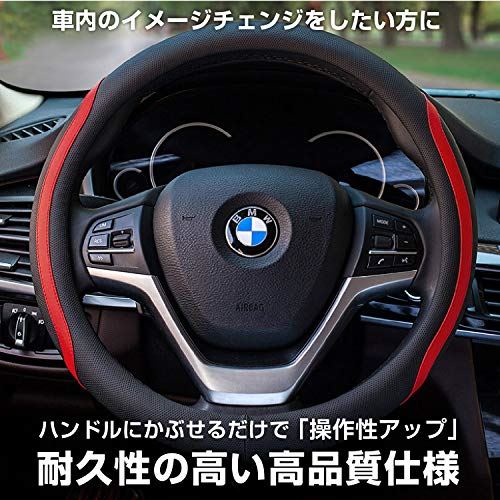 Linxas ハンドルカバー 軽自動車 ステアリングカバー 乗用車 普通車 O型 車用品 普通車 Sサイズ 乗用車 四季汎用 おしゃれ 高級感 ブラック T M Bストア